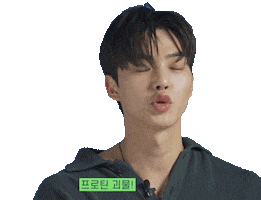 Song Kang Sticker
