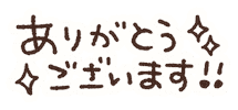 Text 白 Sticker