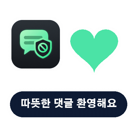악플레이더 Sticker