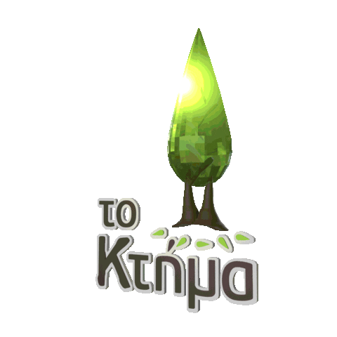 ktima wedding Sticker