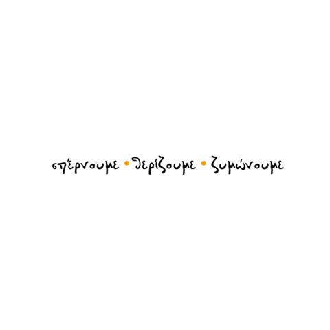 lemnsobakery Sticker
