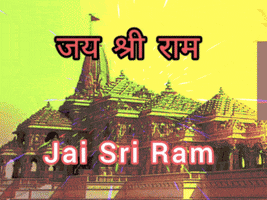 Jai Shree Ram GIF
