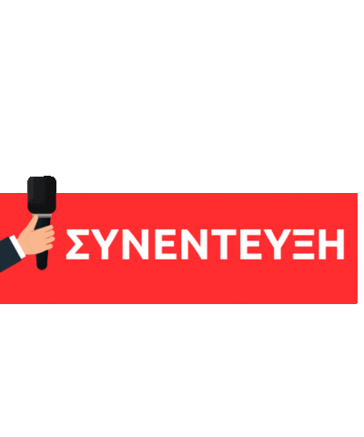 edailygr Sticker