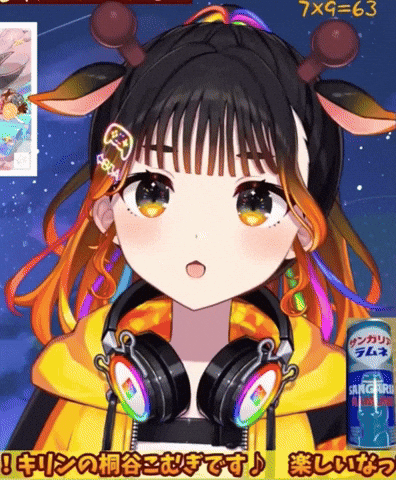 Animated GIF