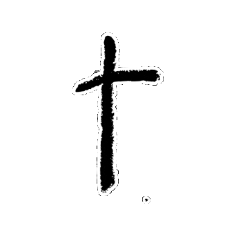 Jesus Cross Sticker by SOLAWuppertal