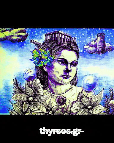 Thyrsos Hellenismos Future Gods Goddesses GIF