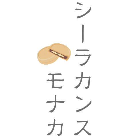 Miyagi Sendai Sticker by kazunoriikeda