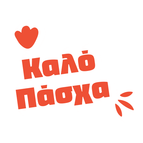 Sticker by Kotsovolos