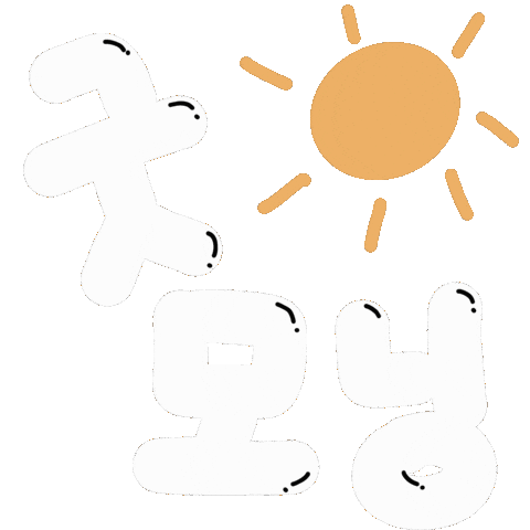 Animated Sticker