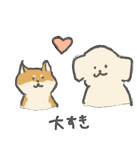Love Sticker