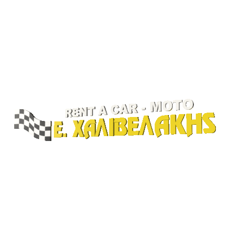 chalivelakiscar Sticker