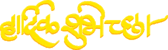 Ankeetbharati Sticker
