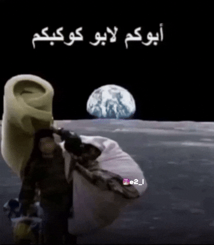 E2L GIF