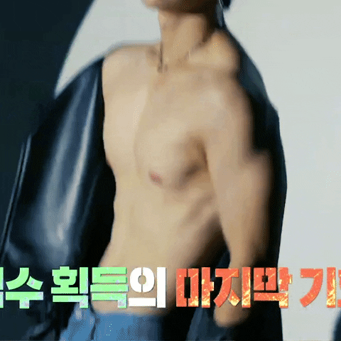Changsun GIF