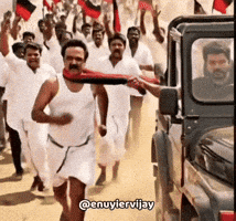 Dmk GIF
