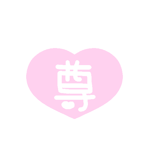 Otaku オタク Sticker