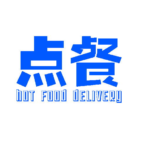 Fooddelivery Sticker