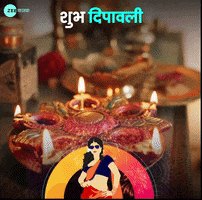 Festival Diwali GIF by Zee Vajwa