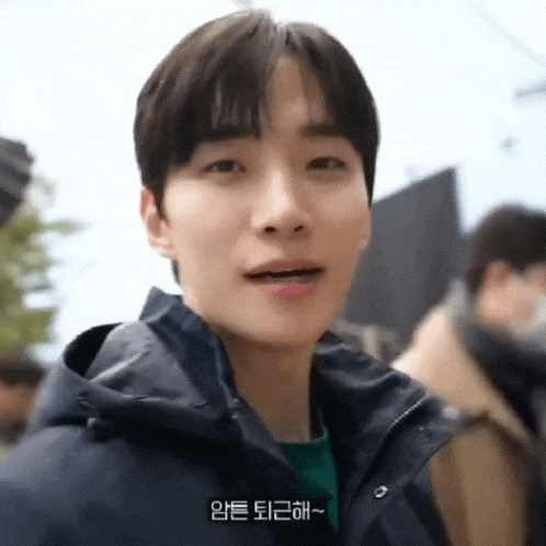 Leejunho GIF