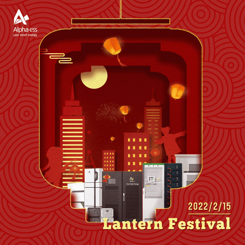 Festival Lantern GIF by AlphaESS