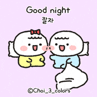 Sleepy Good Night GIF
