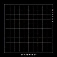 glow music video GIF by Morena Daniela