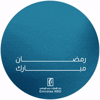 Ramadan Bank GIF by EmiratesNBD