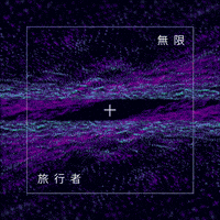 music video glitch GIF by Morena Daniela