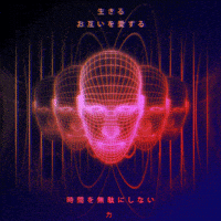 sci fi 3d GIF by Morena Daniela