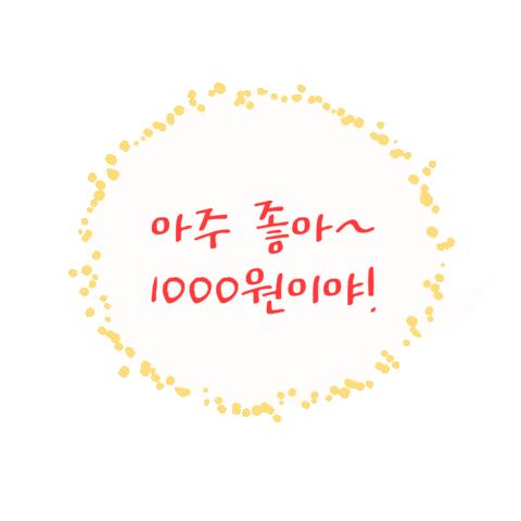 Suesticker3 Sticker by haitai