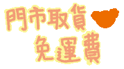 Phone Es Sticker by EASY SHOP