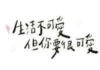 Writing Kj Sticker