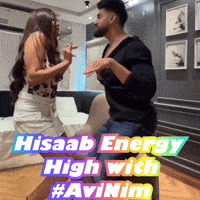 Avinim GIF