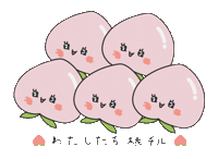 桃チル Sticker by Design88_momo