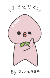 桃チル Sticker by Design88_momo