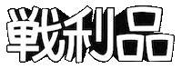 White Sticker