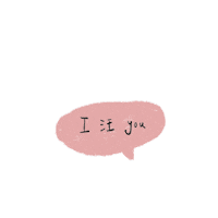 Same Love Gay Sticker by maoup