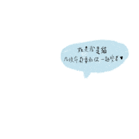 Same Love Rainbow Sticker by maoup
