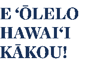E Olelo Hawaii Kakou Sticker by Kamehameha Schools