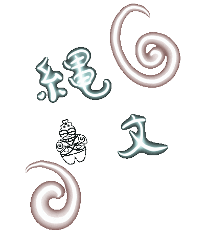 mericoji giphyupload dogu jomon 縄文 Sticker