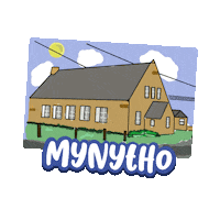 Hacygymraeg Sticker