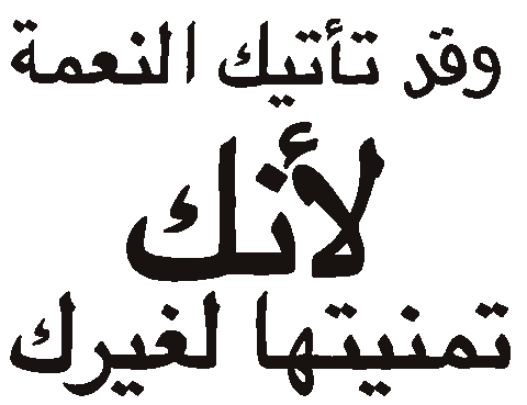 aishahilal Sticker