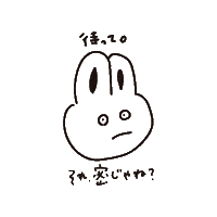 うさぎ Sticker by SPINNS