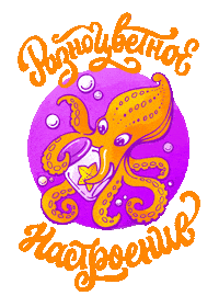 Lettering Colour Sticker