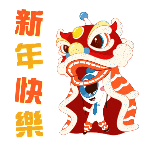Chinese New Year Eye Sticker by cmer_eye_center