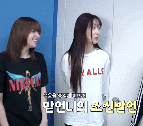 Lily Haewon GIF