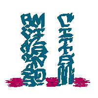 Street Art Sticker