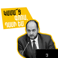 smartology_arm meme sticker armenia smartsticker GIF