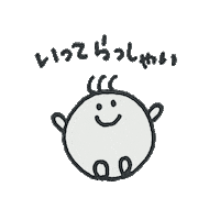 Windy Sticker