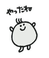 Windy Sticker